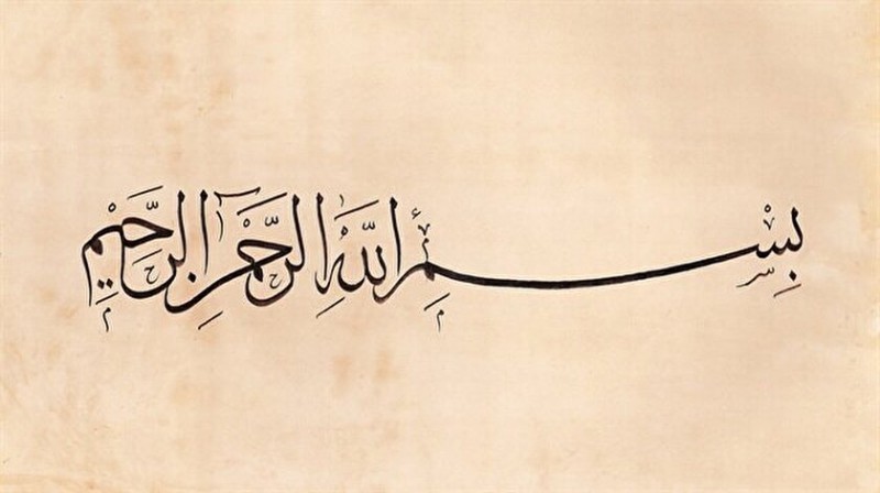 besmelenin-onemi thumbnail